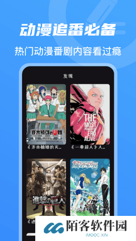 忍者神龟3