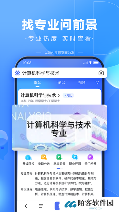 百度