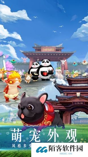 武林外传