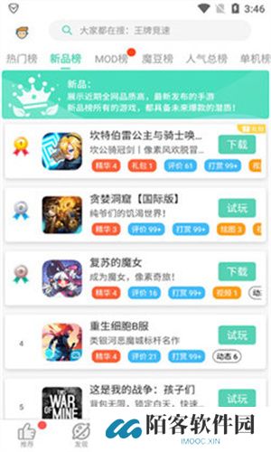gg大玩家最新版