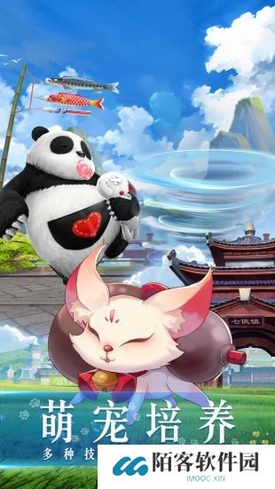 武林外传