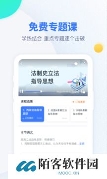 粉笔考研
