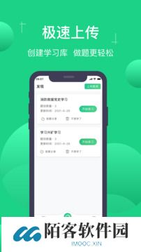 小包搜题app