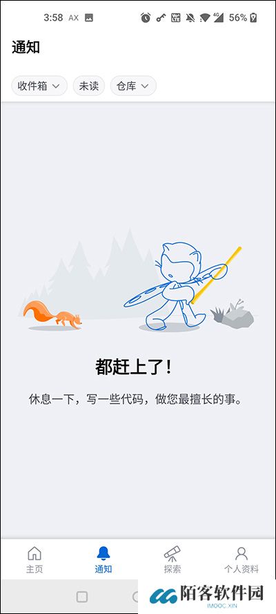 github开源社区