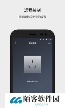 云智能安装包