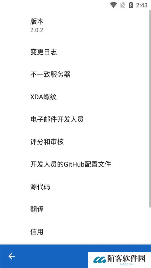 键映射器连点器