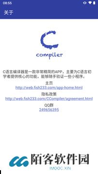 gcc编译器