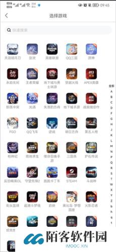 螃蟹游戏账号交易平台