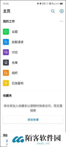 github开源社区
