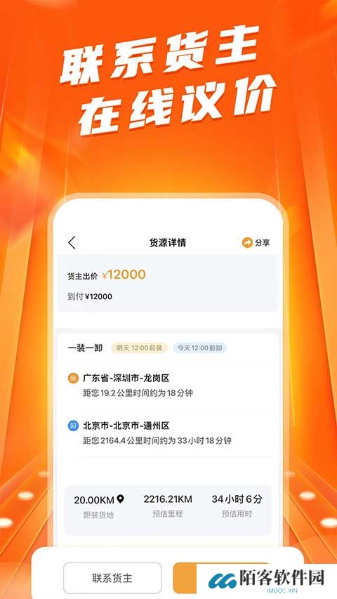 蜂羽