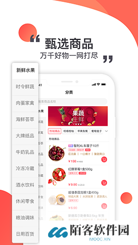 莲花GO