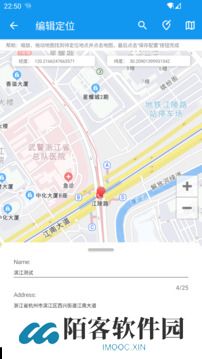 模拟定位助手app