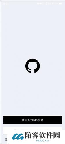 github开源社区