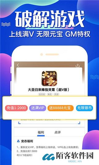 巴兔手游平台