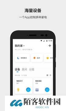 云智能安装包