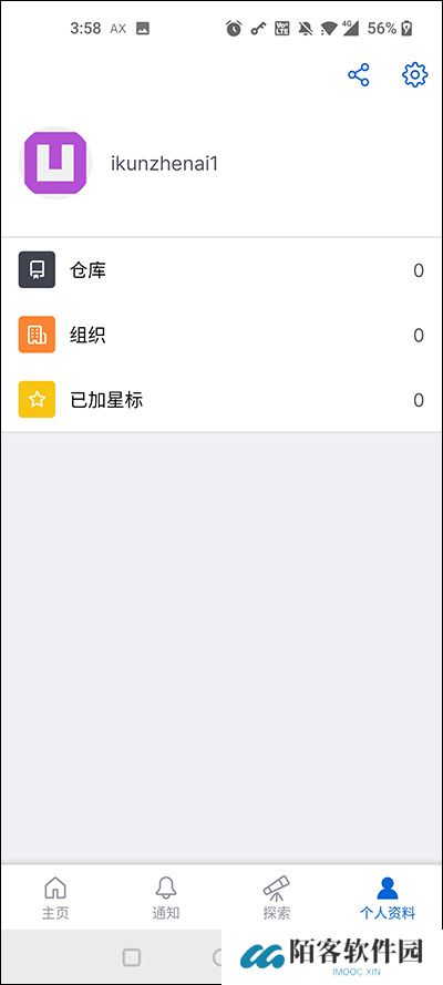 github开源社区