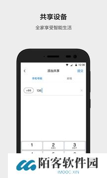 云智能安装包
