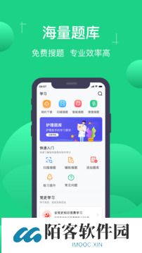 小包搜题app