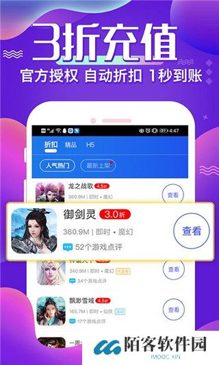 巴兔手游平台