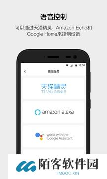 云智能安装包