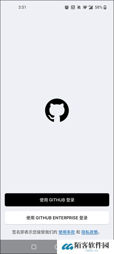 github开源社区