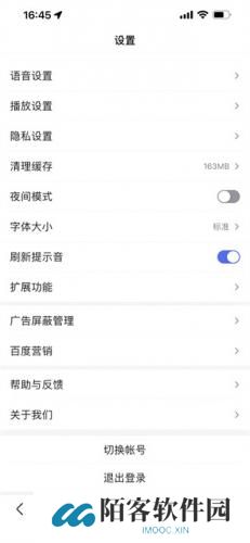 百度搜索AI伙伴