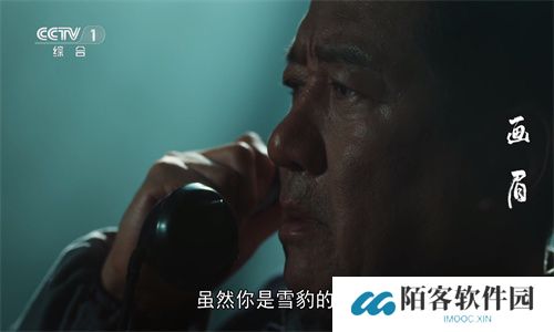 ipv6电视直播