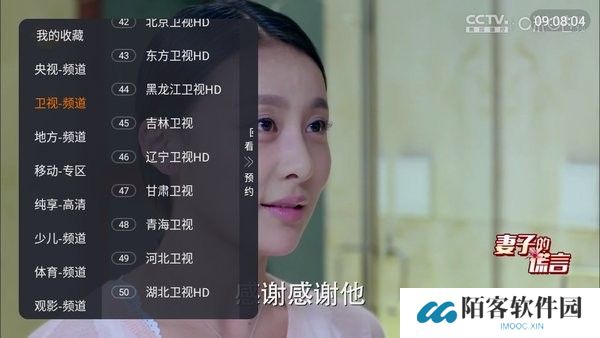 双鱼TV