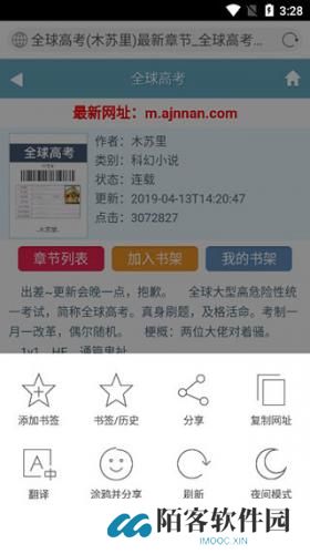 bing搜索引擎