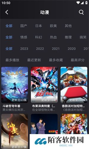 剧星视界