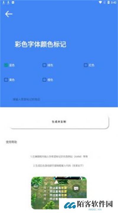 准星大师瞄准器