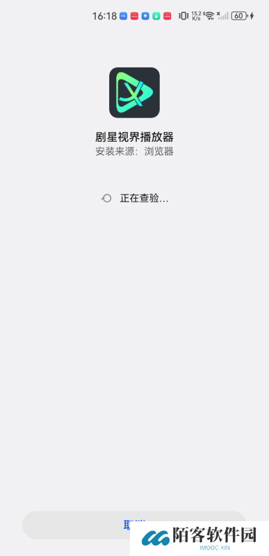 剧星视界TV版