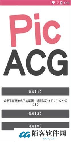 哔咔哔咔2.2.1.3.3.4