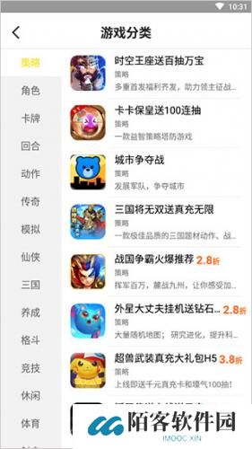 会玩手游