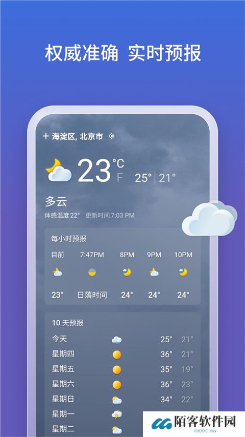 bing搜索引擎