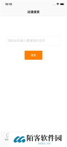 风车动漫2025