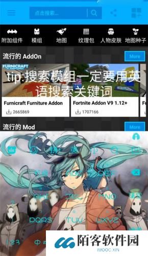 mastercraft模组盒子