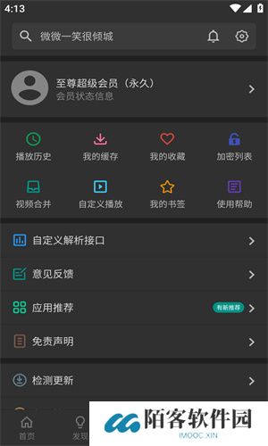 爱看影视2020