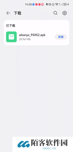 爱看影视2020