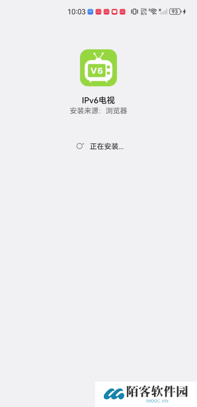 ipv6电视直播