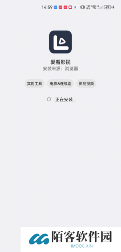爱看影视2020