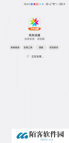 风车动漫2025