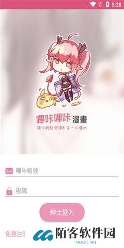 哔咔哔咔2.2.1.3.3.4