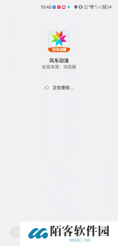 风车动漫2025