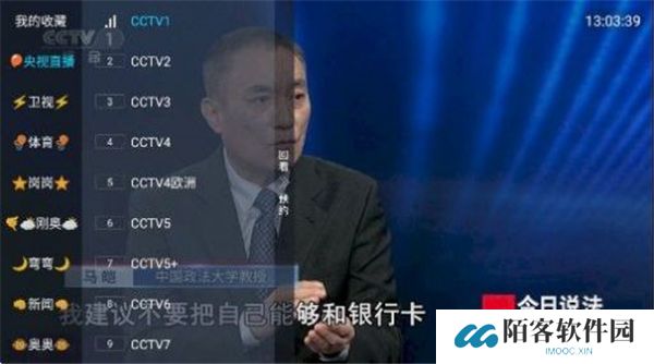 龙王TV4