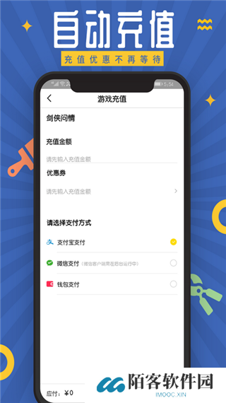 会玩手游