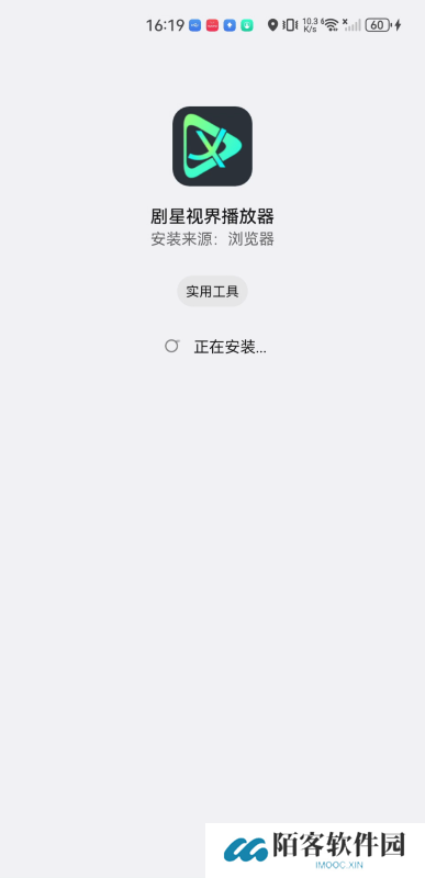 剧星视界TV版