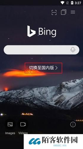 bing搜索引擎
