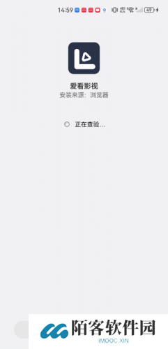 爱看影视2020