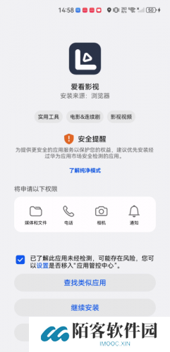 爱看影视2020
